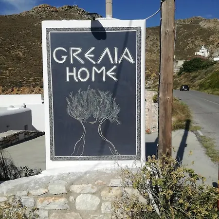 Apartman Grελια ηομε